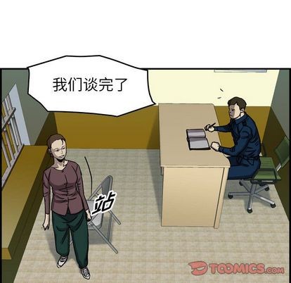 第69话113