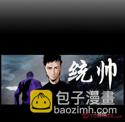 第69话121