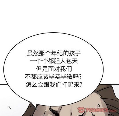 第69话13