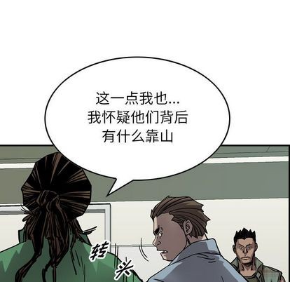 第69话15