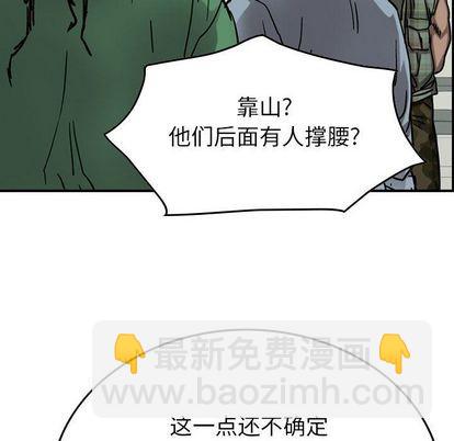 第69话16
