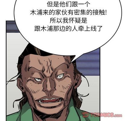 第69话17