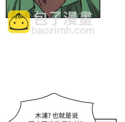 第69话18