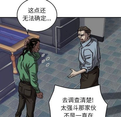 第69话22