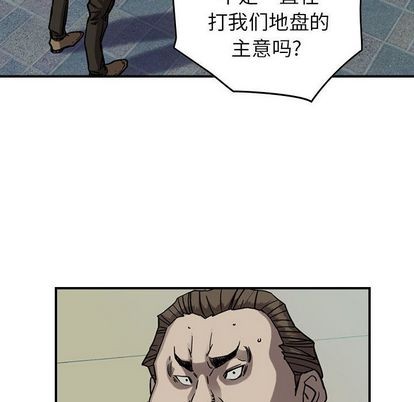 第69话23