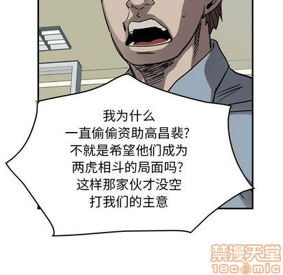 第69话24