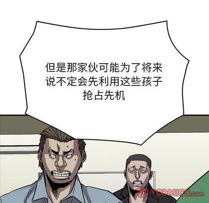 第69话25