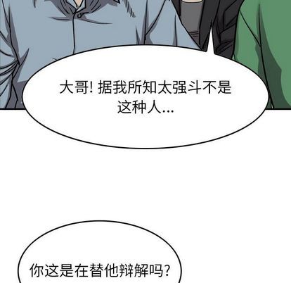 第69话26