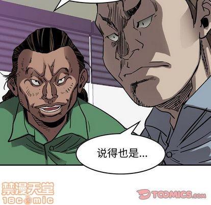 第69话29