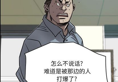 第69话3