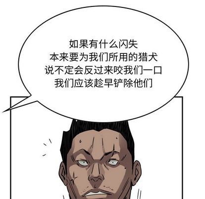 第69话30