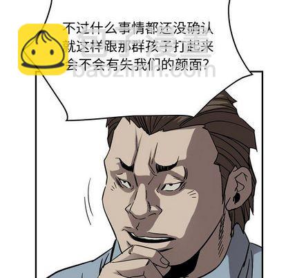 第69话32