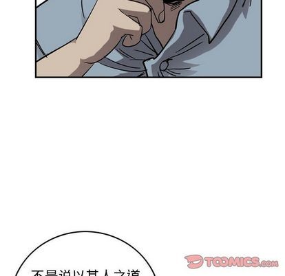 第69话33