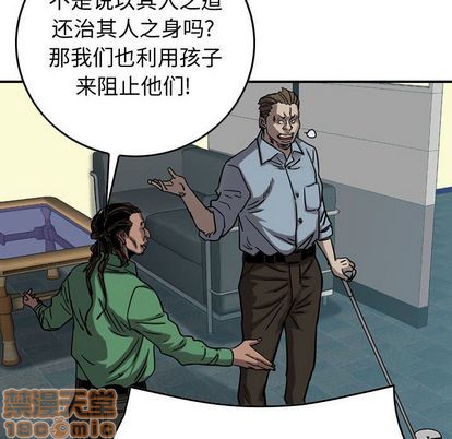 第69话34