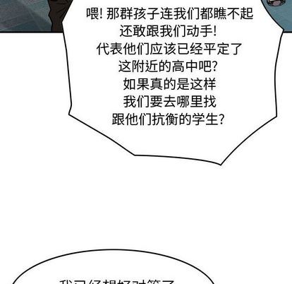 第69话35