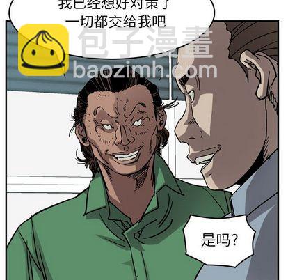第69话36