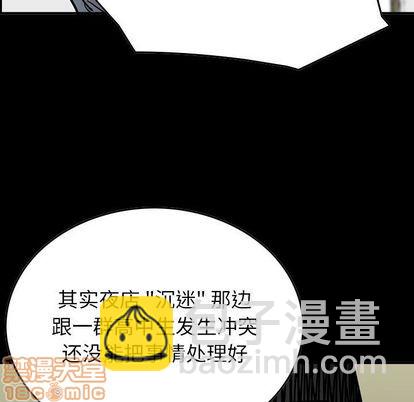 第69话4