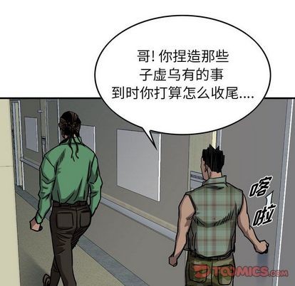 第69话41