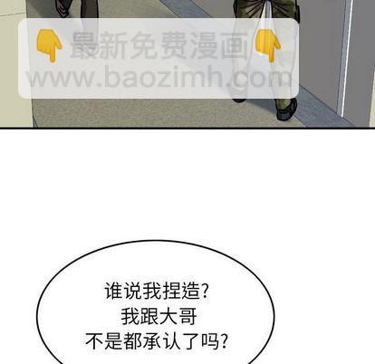 第69话42