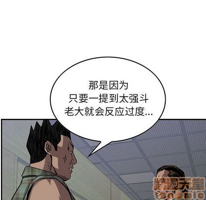 第69话44
