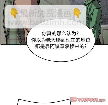 第69话45
