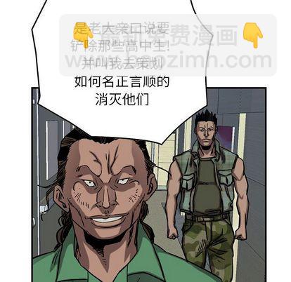第69话46