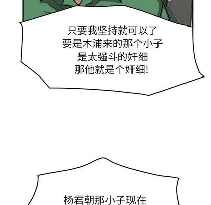 第69话47