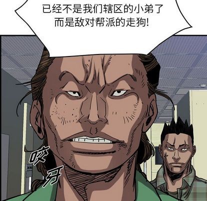 第69话48
