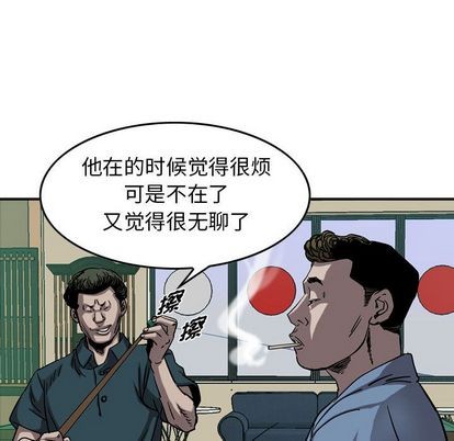 第69话56