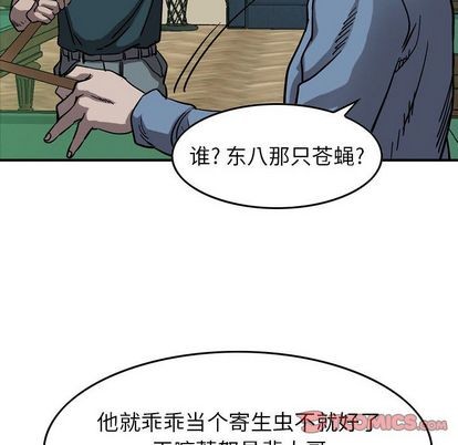 第69话57