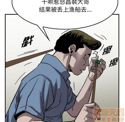 第69话58