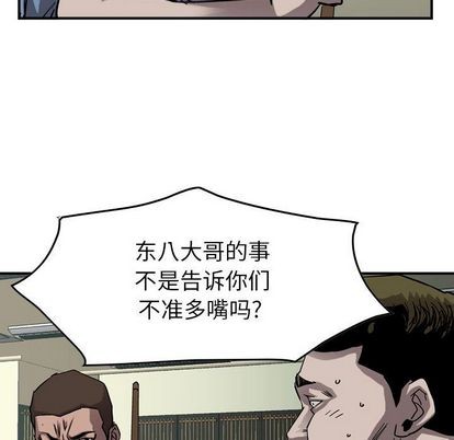 第69话59