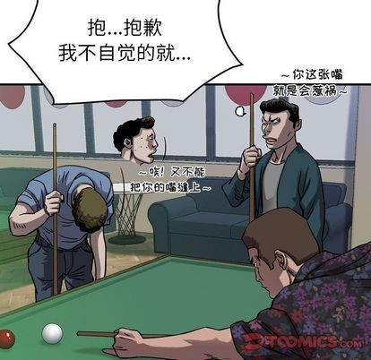 第69话61