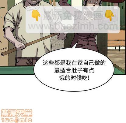 第69话68