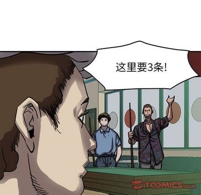 第69话69