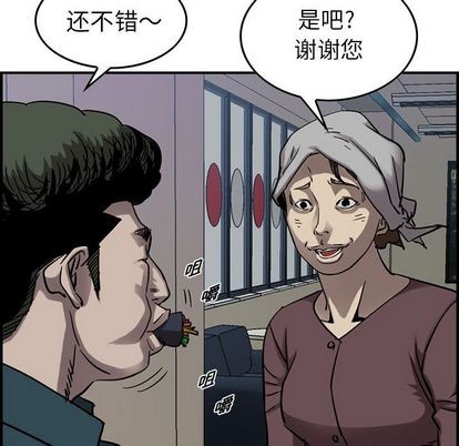 第69话74