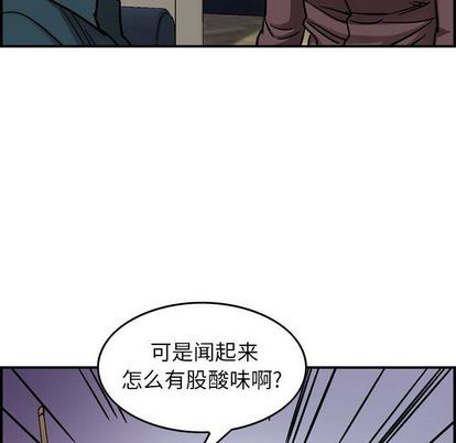 第69话75
