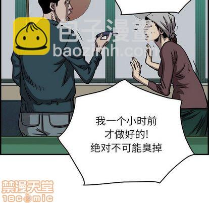 第69话78