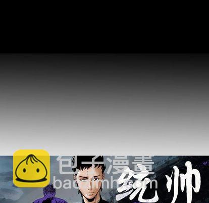 第69话8