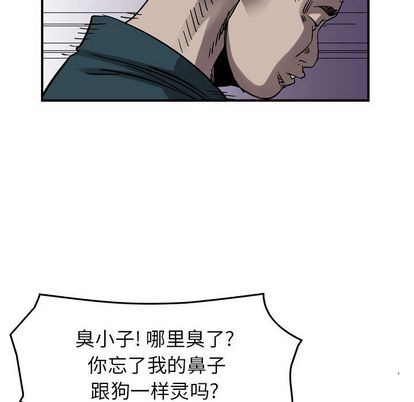 第69话80