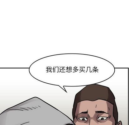 第69话82