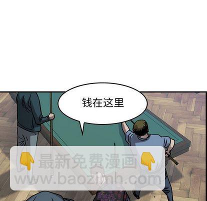 第69话84
