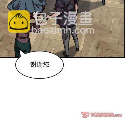 第69话85