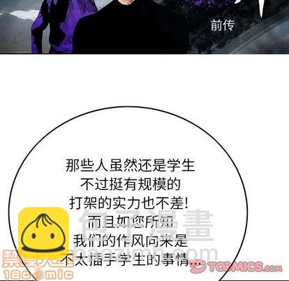 第69话9