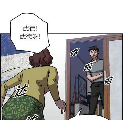 第69话91