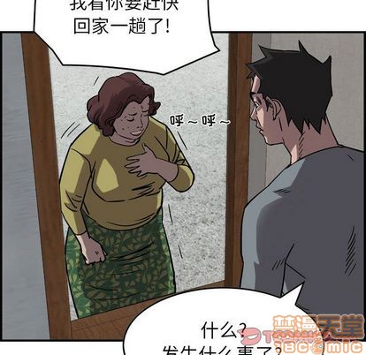 第69话93