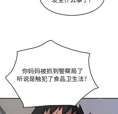 第69话94