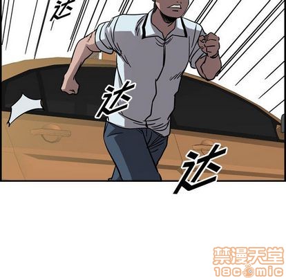 第69话98