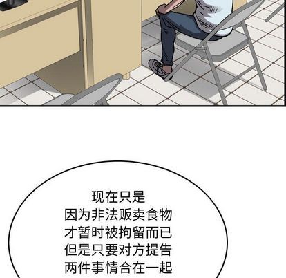 第70话10