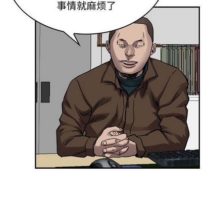 第70话11